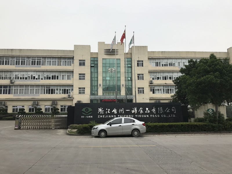 臺(tái)州一罐食品有限公司合作企業(yè)